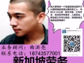 想找文員工作的過來看看 微信：hs34521521