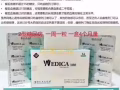 代购印度抗癌药
