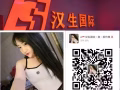 新加坡劳务找工作换工作加微信hsgj696969，电话13069073737