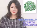 金沙，晟松，巴士集團   6594467580
