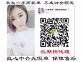 冷气品牌素食餐馆帮厨  S$1500-S$1600(根据经验)+包住+工作餐