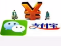 实时汇率，微信红包，支付宝，充值，王者点券