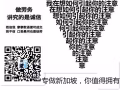 簡歷選-AJO-WP1-4號司機，高工資先報先得，名額有限