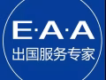 新加坡特价普工杂工单  联系微信：357525958
