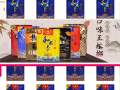 口味王檳榔專賣