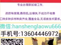 【学校课程销售顾问 SP】===急