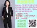 ?特价单新加坡本地中介收费1.8万直接对雇主向全国招劳务人员微信hslw000