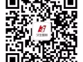 新加坡数控车床工作8000+微信A00008L电话13756557649