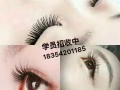 美睫 纹绣 点痣