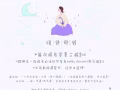 [新加坡大韩韩语学院]首次报名学费立减$50! 2个月内学好基础韩语 中文授课