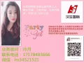 新加坡急招保洁 待遇优厚 办理费用低 出境快 急急急 v:hs34521521
