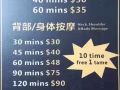純正宗足底身體按摩