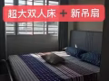 ?新房出租：Marsiling（NS8)靠近woodlands游泳池.s.九月下