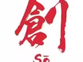 【招聘】日本拉麵餐館廚師