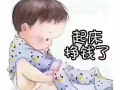4號司機找工作