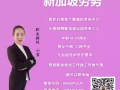 最新數控車床工作單微信HUA6896XJP
