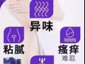 你開始保養♥️*妹妹*♥️了嗎？