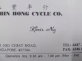 售賣載貨的三輪車