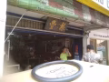 售卖载货的三轮车
