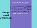 迷你仓库 $160/月 电 96222082 海军部地铁站附近