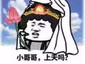 室内装修木工，工资2000+福利好，详询V:83986868