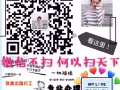 新加坡知名包點廠男面點師/學徒