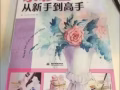 案板 雨衣 肚皮舞腰链 台灯 移动软驱-新和键盘（9.9新）