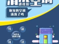 专业空调清洗保养维修，价格合理，服务好