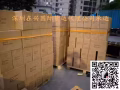 新加坡马来西亚专线    国际空运海运   新增亚马逊专线服务