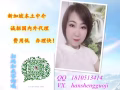 新加坡勞務 廚師首選—信譽高，單子多收費低 微信 hanshengguoji