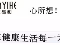 空调清洗特价19.9