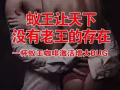 ?【蚁‎王​咖​啡​】艳紫铆咖啡 泰​国‎野‎生艳紫​铆成分? ①强​‌力勃