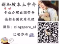 本土直聘操作工人等职位  详情微信xingapore_al