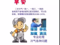 二手冷气一拖一，一拖三，一拖四省电和不省电的都有制冷效果非常好，可以包安装。