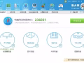 i7獨顯雷神遊戲本800便宜出，可小刀