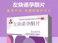 72小时紧急避孕药，伟哥，男女情趣用品飞机杯，请加微信：xiaohun3209