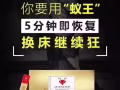 ?【蚁‎王​咖​啡​】艳紫铆咖啡 泰​国‎野‎生艳紫​铆成分?