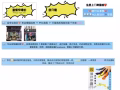 免费上门测量，展会，活动，海报，pvc横幅，摄影等