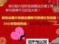 普工汇总  包吃住  微信3238534017