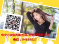 招聘4號5號羅里吊秤司機工資高待遇好 微信 j18644860803