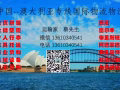 在国内采购的货物要如何托运到新加坡呢可以门到门么