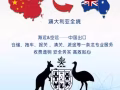 在国内采购的货物要如何托运到新加坡呢可以门到门么