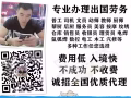一手中介，收费合理，不成功不收费欢迎咨询微a18343525563