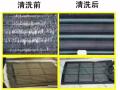 专业机械设备深度清洗空调，保证内部无灰尘/无死角，不损伤空调，93876588
