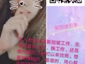 招超市男排货员 薪水2600包住 加微信a83986868