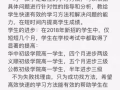 O level & A level  專職一對一家庭補習