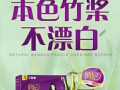 女生要購買姨媽巾的聯繫我包郵！