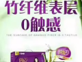 女生要购买姨妈巾的联系我包邮！