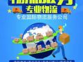 在国内采购的家具货物要怎样托运到新加坡并清关到门呢