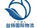 中国至新加坡海运物流